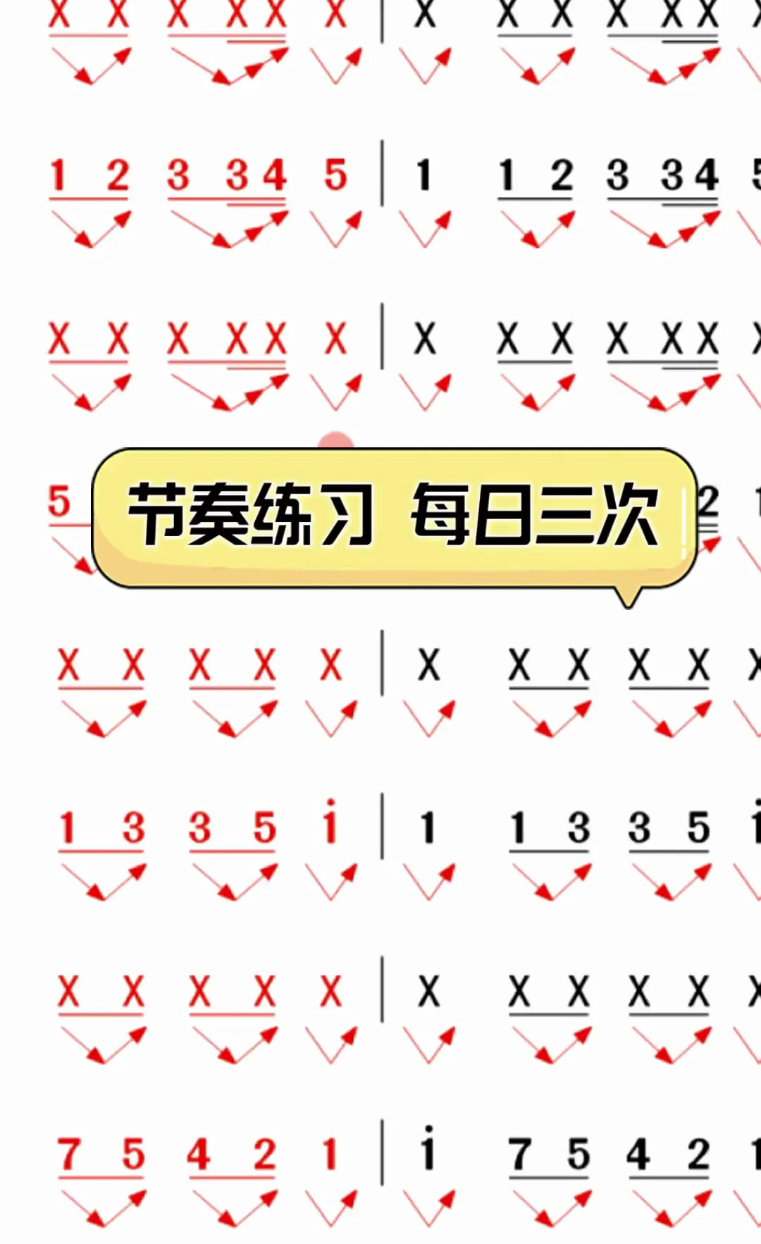 如何通过数据分析改进篮球比赛战术训练_2
